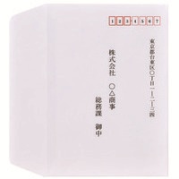 挨拶状 洋2封筒50枚ケント風 FSC GP-ヨ55_選択画像03