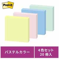 Post-it強粘着50×50mm 6502SS-K 4色_選択画像03