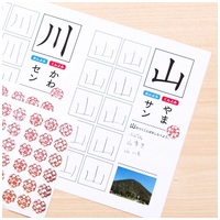 パリオシール　ホログラムはなまる PS757_選択画像04