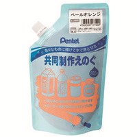 共同制作えのぐ280mLペールオレンジWMG2T04