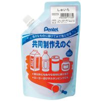 共同制作えのぐ280mL しゅいろ WMG2T10