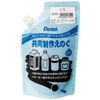 共同制作えのぐ280mL くろ WMG2T28