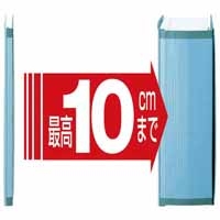 のび～るファイルAE-50F A4Sオフホワイト_選択画像04