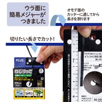 ねじりっこ TF-800BK ブラック_選択画像03