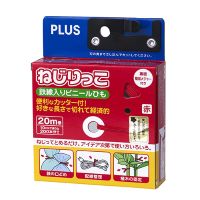 ねじりっこ TF-800RD レッド