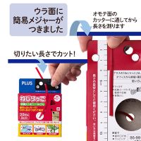 ねじりっこ TF-800RD レッド_選択画像03