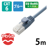 LANケーブルやわらかCat6 5mLD-GPYT/BU50