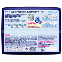 ◆クイックルワイパー ウエット 30枚×4P_選択画像03