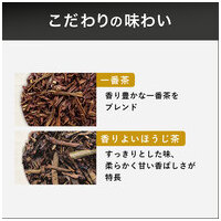 ※プレミアムティーバッグ ほうじ茶 50P_選択画像04