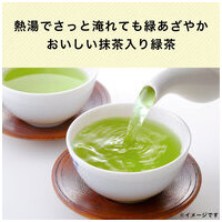 ※抹茶入りのおいしい緑茶1kg_選択画像02