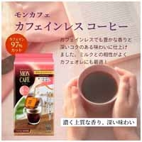 ※モンカフェカフェインレスコーヒー10袋_選択画像02