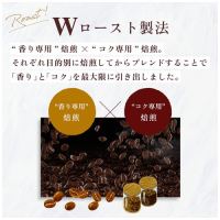 ※職人の珈琲スペシャルブレンド7g 100袋_選択画像02