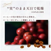 ※職人の珈琲スペシャルブレンド7g 100袋_選択画像03
