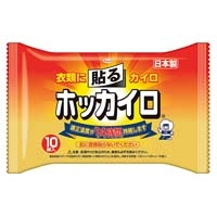 貼るホッカイロ 10個入×24パック