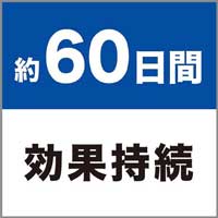 消臭力プラグ 付替 マリンソープ 20mL_選択画像04