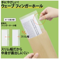 ぴったりすっきりホルダー長4 CL 10枚_選択画像04