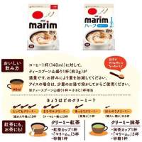 ※マリーム お徳用パック 500g袋 3袋_選択画像02