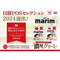 ※マリーム お徳用パック 500g袋×3袋_選択画像03