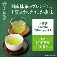 ※△新茶人スティック早溶旨茶上煎茶 100P_選択画像03