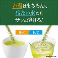 ※△新茶人スティック早溶旨茶上煎茶 100P_選択画像04