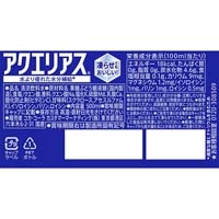 ※◆アクエリアスPET 500mL 24本_選択画像04