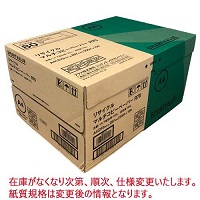 コピーペーパーR70 A4 5000枚箱 A297J_選択画像02