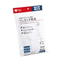 PHワンタッチ肌着前開紳士半袖WT M