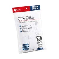 PHワンタッチ肌着前開紳士７分袖WT LL