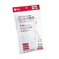 PHワンタッチ肌着前開婦人半袖WT S