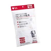 PHワンタッチ肌着前開婦人７分袖WT M