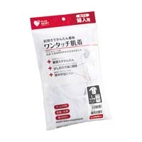 PHワンタッチ肌着前開婦人７分袖WT L