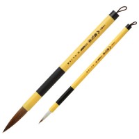 兼毛書写楽二本組A ALS-F160A