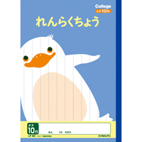 ◎カレッジアニマル れんらく タテ10行LP80