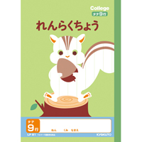 カレッジアニマルれんらく帳A5縦9行 LP81