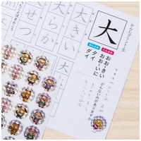パリオシール ホログラムキャラクタPS753_選択画像03