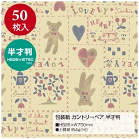 包装紙カントリーベア半才判_選択画像02