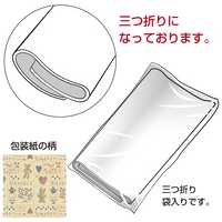 包装紙カントリーベア半才判_選択画像03