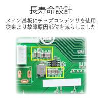 ●スイッチングハブ 8ポート EHC-F08PA-JW_選択画像03