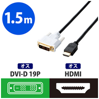 ＨＤＭＩ-ＤＶＩ変換ケーブルCAC-HTD15BK