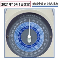 レタースケール NO.320 エルグレー_選択画像02