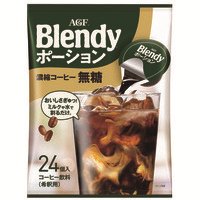 ※△ブレンディポーションコーヒー無糖24個