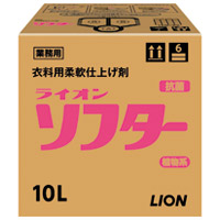 ライオン ソフター 10L