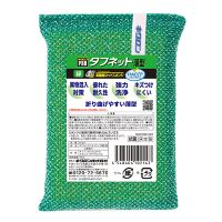 キクロンプロ タフネット 薄型 緑 N-301