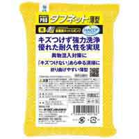 キクロンプロ タフネット 薄型 黄 N-302_選択画像02