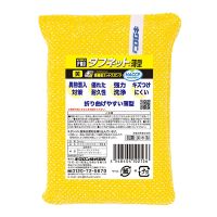 キクロンプロ タフネット 薄型 黄 N-302