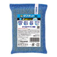 キクロンプロ タフネット 薄型 青 N-303
