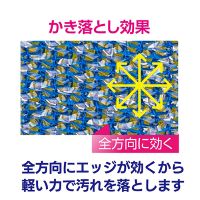 キクロンプロ タフネット 薄型 赤 N-300_選択画像04