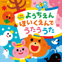 季節行事 スマートスクール スマスク