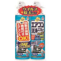 エアコン洗浄スプレー２本パック 無香性