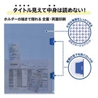 カモフラージュホルダー ロック付 ブルー_選択画像04